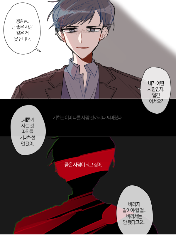 kangha1507's tweet photo. 회색도시,,,,,,정은창,,,,,,,,,,,,,, https://t.co/hPKcWBD7l0