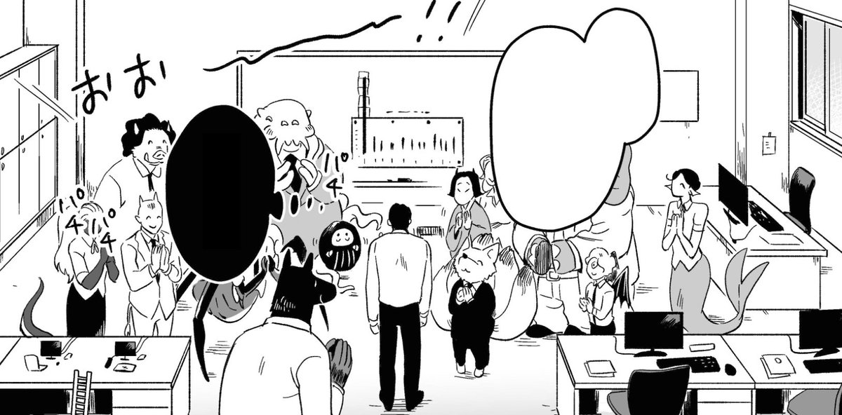 今週のモブです 