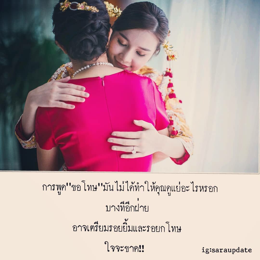 สาระอัปเดต tweet media