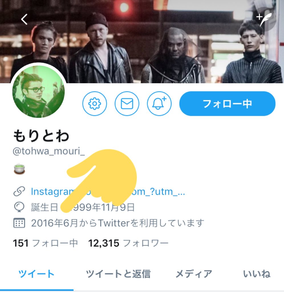 __SixTONES_'s tweet photo. けっこう前からアカウント作ってやがったのね、腹立つ。 https://t.co/xJAhf6nrRI