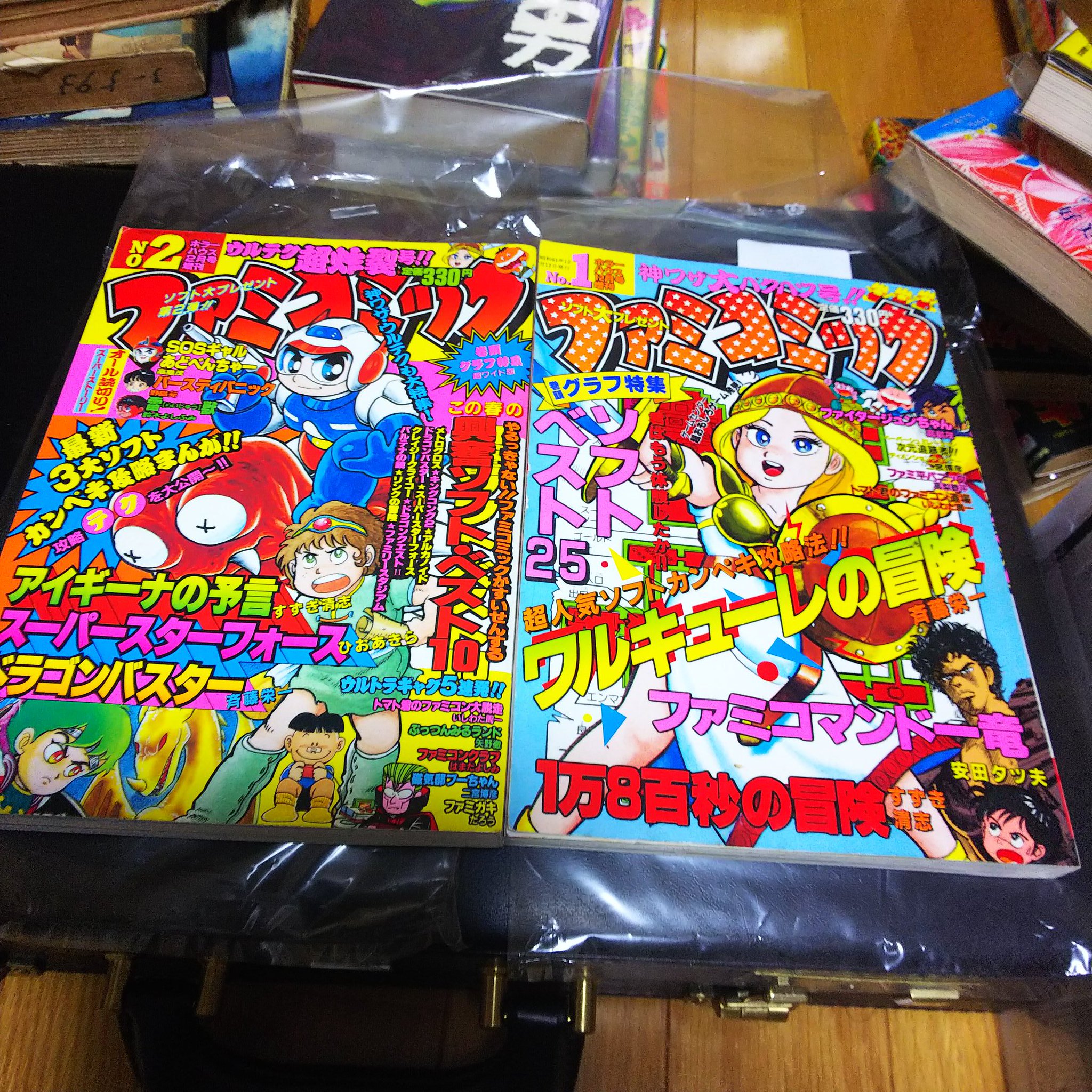 ナンブ寛永 Twitterren 何年望んでたことか ついにファミコミックを入手した ファミコマンドー竜が読める