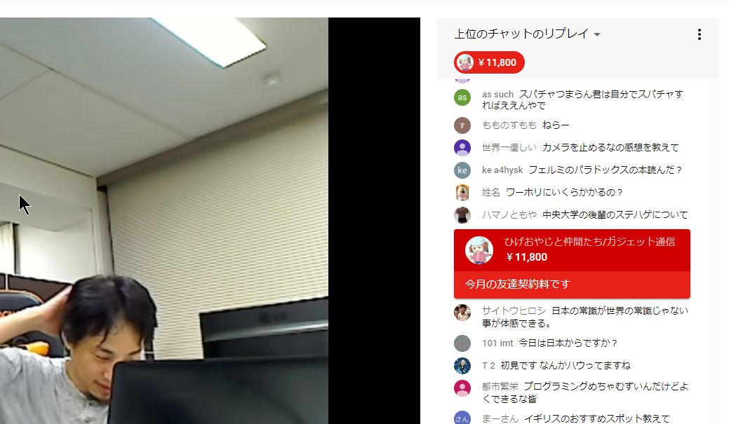 世界四季報 投げ銭機能があるライブ配信サービス 17live Showroom Youtube Live Super Chat Twitch ツイキャス キートス ニコ生 Youtubeのライブ配信で投げ銭ができることにさっき気づいてしまった T Co Rb1j5g15qg T 世界四季報 投げ銭機能があるライブ配信サービス 17live Showroom Youtube Live Super Chat Twitch ツイキャス キートス ニコ生 Youtubeのライブ配信で投げ銭ができることにさっき気づいてしまった T Co Rb1j5g15qg T