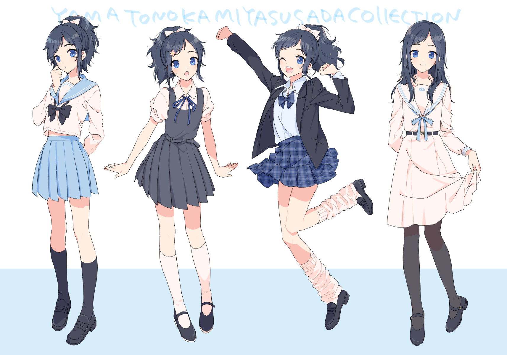 女装　安定 