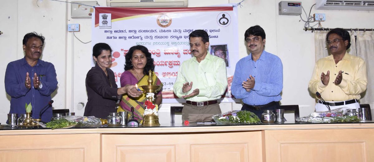 Today organised ‘simant ’(kubus)’function for 1st time pregnant women in ZP.part of matru Vandana prog we hv arranged traditional culture procedure and all these women will get nutritional food financial assistance and regular vaccinations. Dc sir was happy with the arrangement .