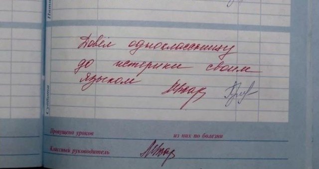 ЮМОР | ЧИТАТЬ ♥ (@5xaxa) on Twitter photo 