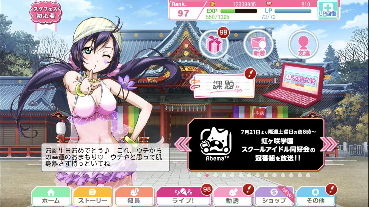 NOZOYOHA__'s tweet photo. 推しに祝われるのがどれだけ嬉しいか https://t.co/QV0EbZ03kQ