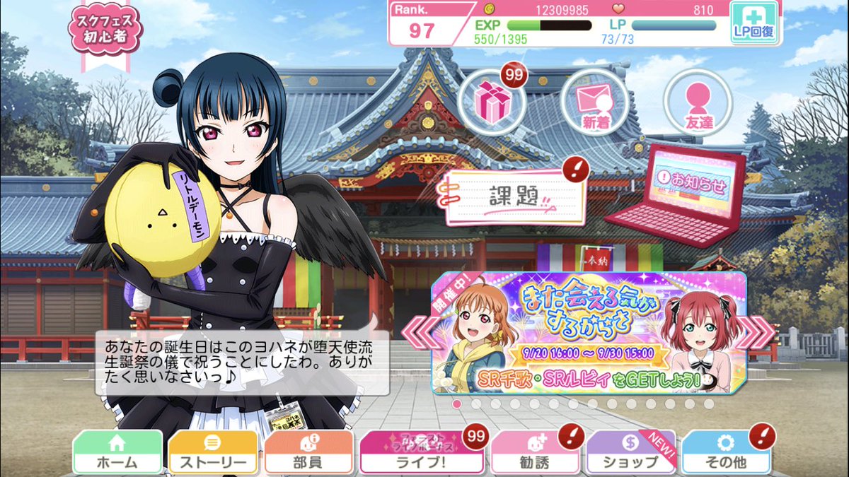 NOZOYOHA__'s tweet photo. 推しに祝われるのがどれだけ嬉しいか https://t.co/QV0EbZ03kQ