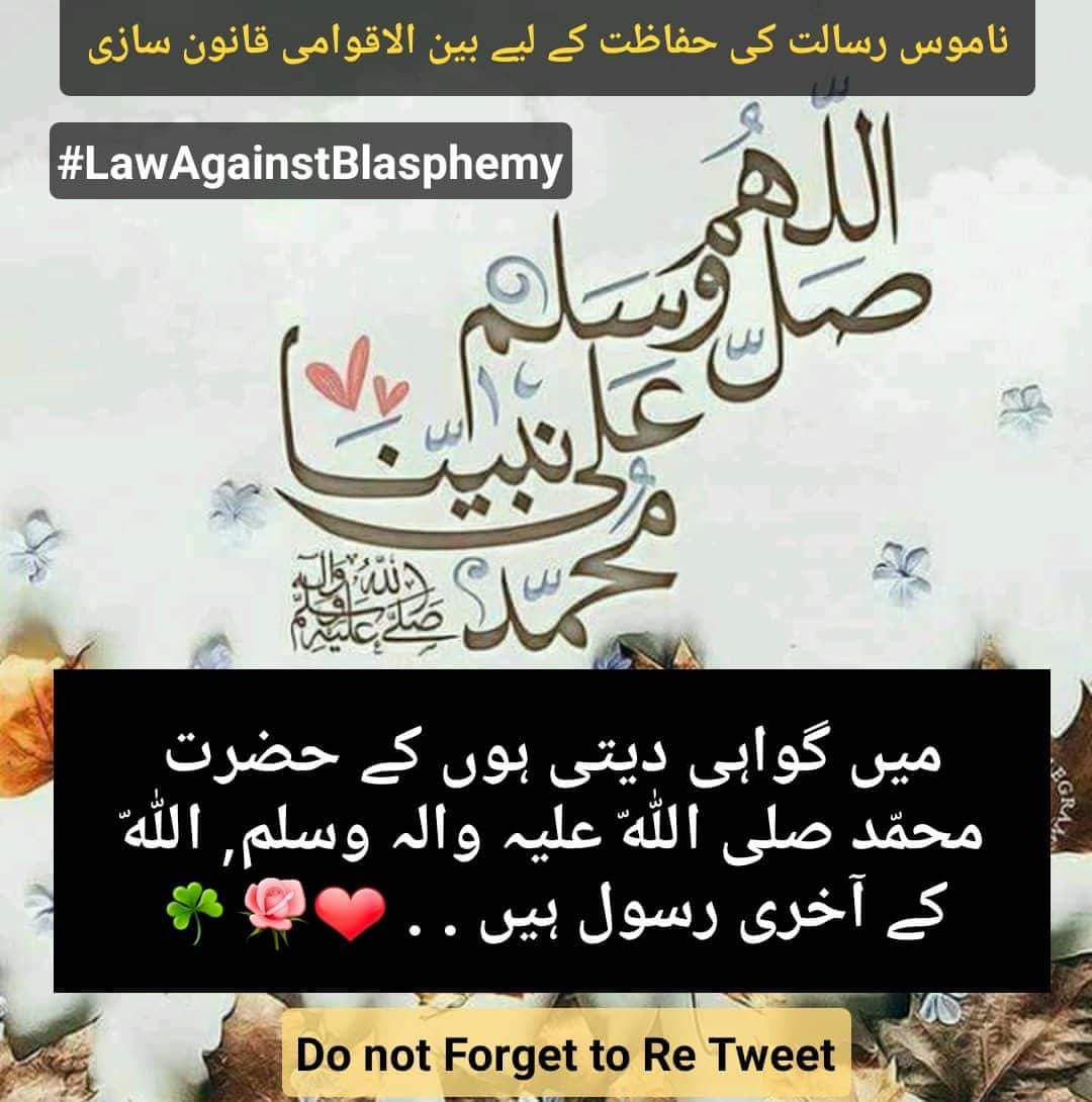 Javeriach33's tweet photo. #LawAgainstBlasphemy

@SMQureshiPTI
@ImranKhanPTI 
@UN @LodhiMaleeha https://t.co/R4Bb0EAQ1J