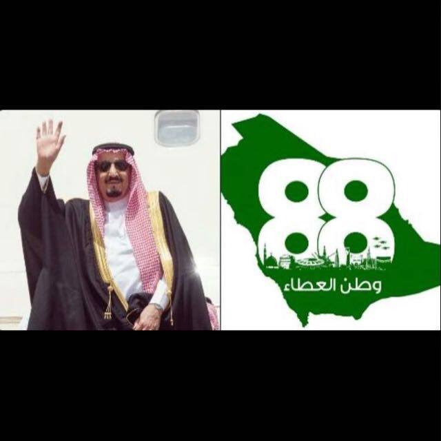 mahersaad911's tweet photo. 🇸🇦❤️💚
#فرحة_وطن

وطن شامخ ينمو بسواعد أبنائه تحت راية قيادة حكيمة يقودها خادم الحرمين الملك سلمان بن عبدالعزيز وولي عهده الأمير محمد بن سلمان إلى العز والشموخ والعلياء .
كل عام والمملكه واهلها بخير الله يديم افراحها واعيادها https://t.co/SvxnXrb3xG