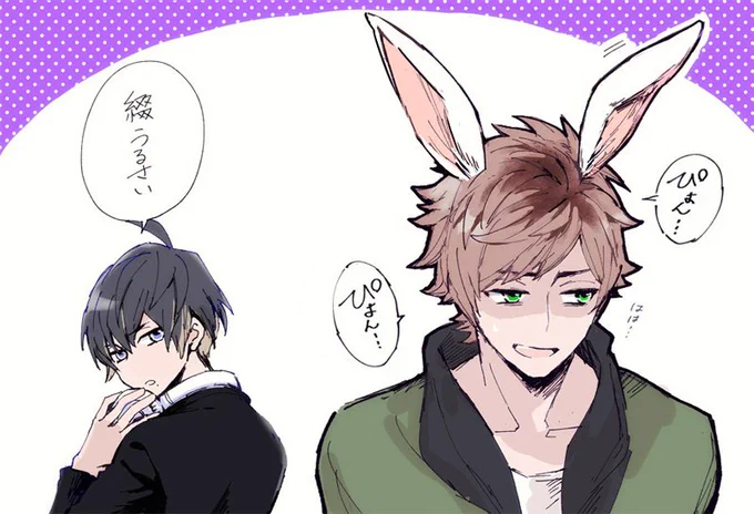 >うさ耳がはえてぴょんぴょん言ってる綴ください!
かきました～🐰 