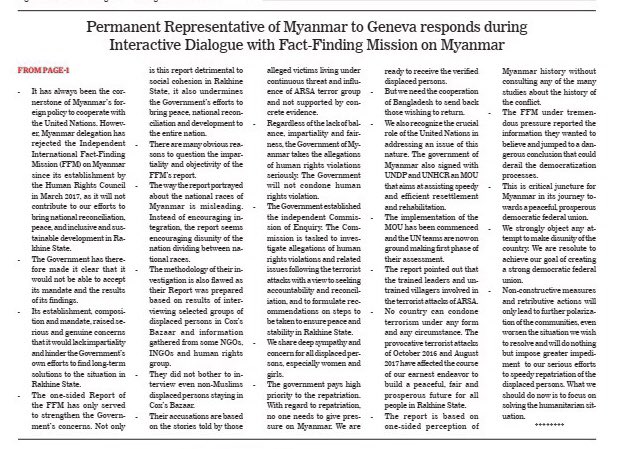 thowehtein1973's tweet photo. Myanmar responds during Interactive Dialogue with FFM! https://t.co/a8TYWcvGQ1 https://t.co/k5qWrdOvKd