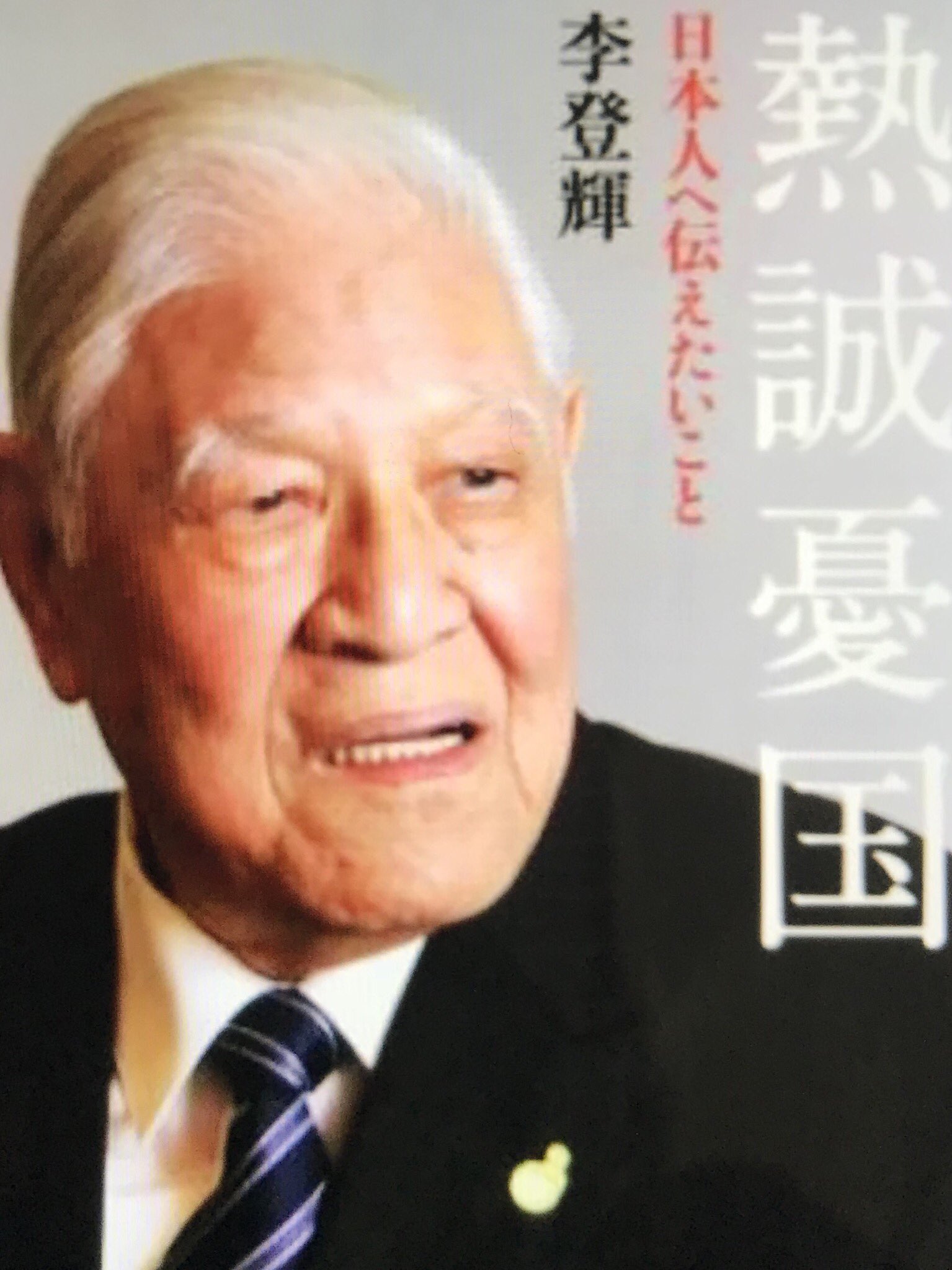 تويتر メイリン 美齢 على تويتر Jzdwr2gx5ixcsf0 ご丁寧に客家件を色々教えて頂き有難うございます こうしたコアな中国関係の話は 此方の垢より別垢の方が向いてます 彼方には中国大陸だけじゃなく 台湾や香港 その他のアジア圏内と関係ある方が非常に多い