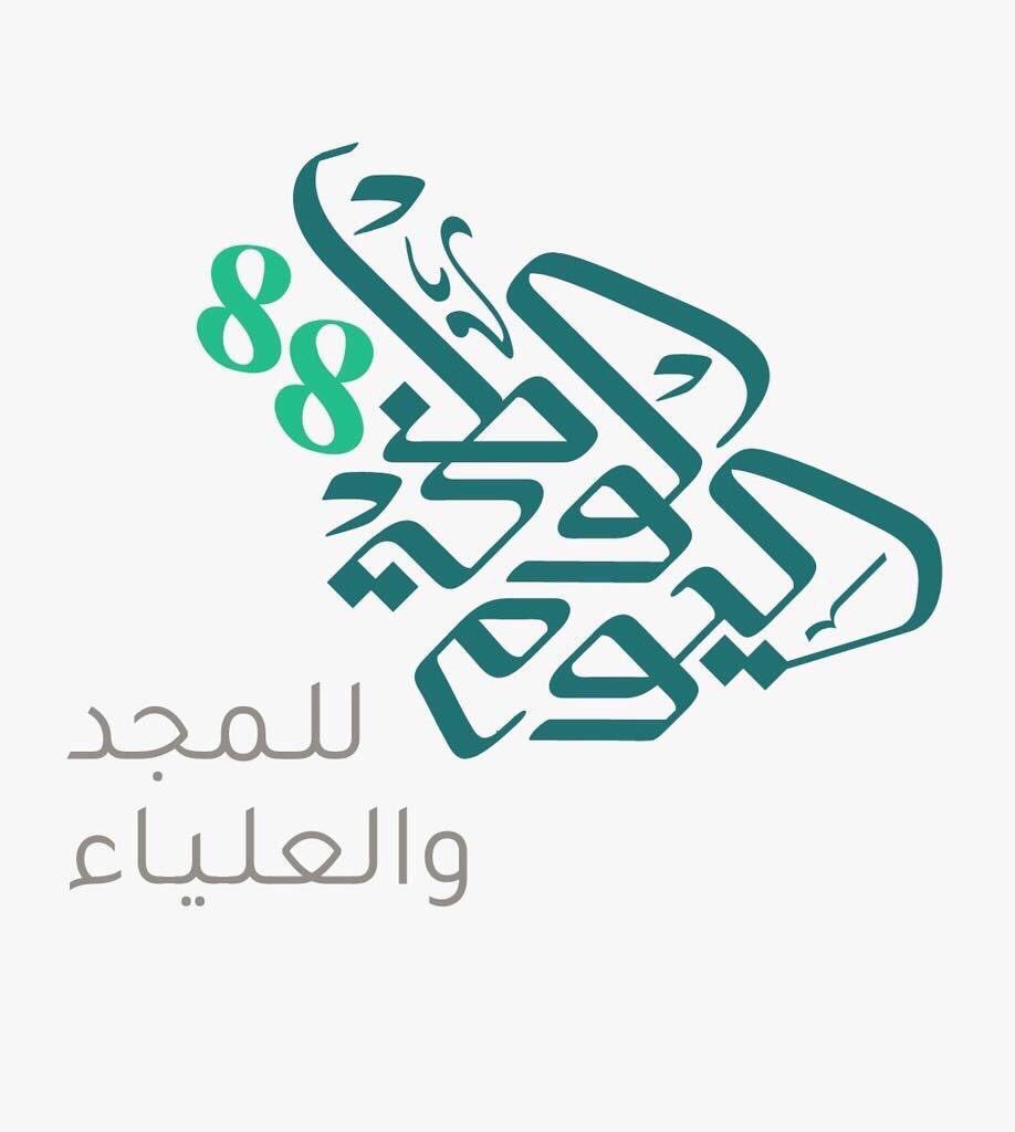 youtu.be/t-2F0RmC-hk

🎗فلم وثائقي قصير عن اليوم الوطني ال88 🎬🎗

إخراج
طارق الصبحي

تم التصوير بمحافظة خليص 

إنتاج 
#المنصة_الذهبية