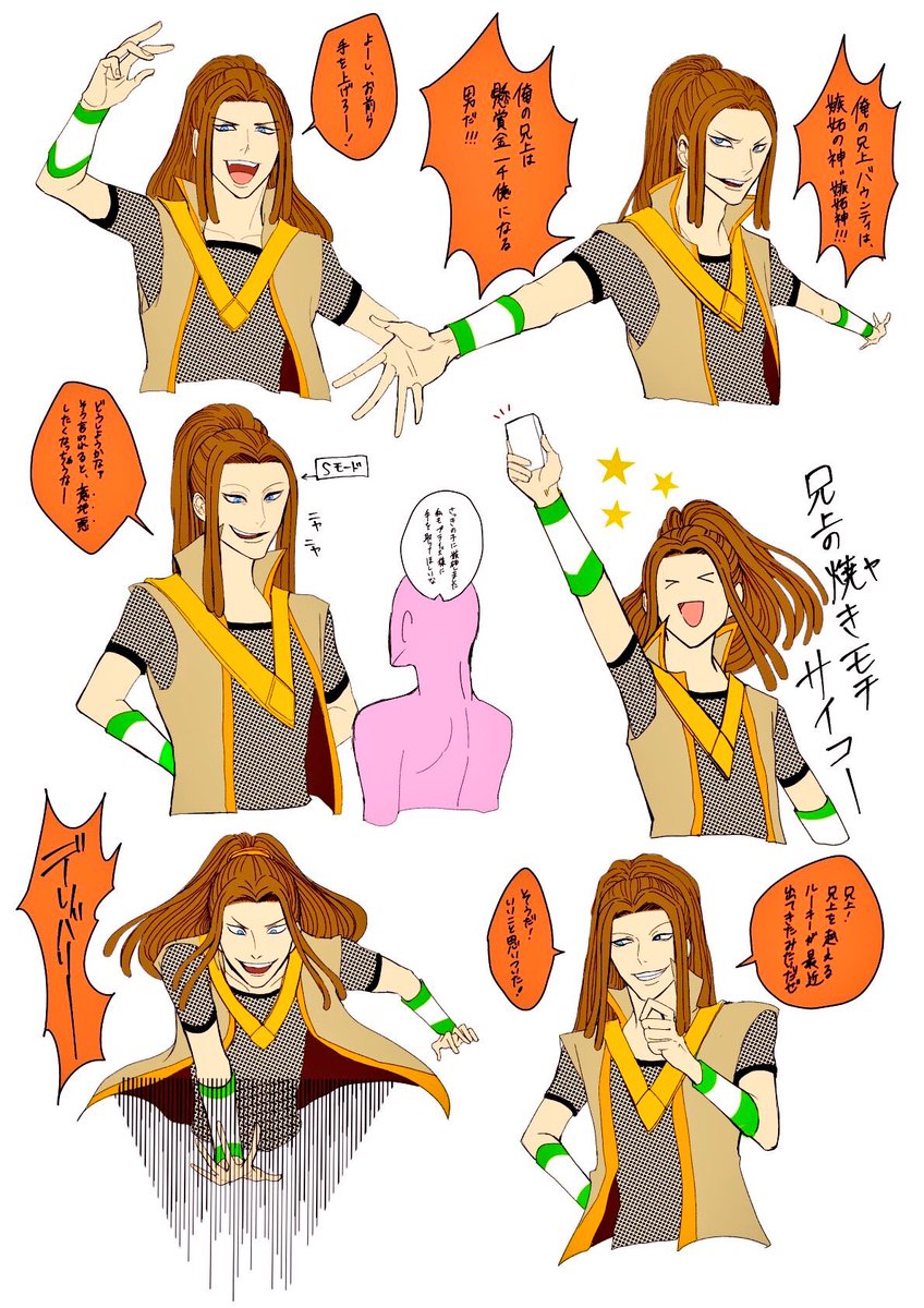 プライズくん 