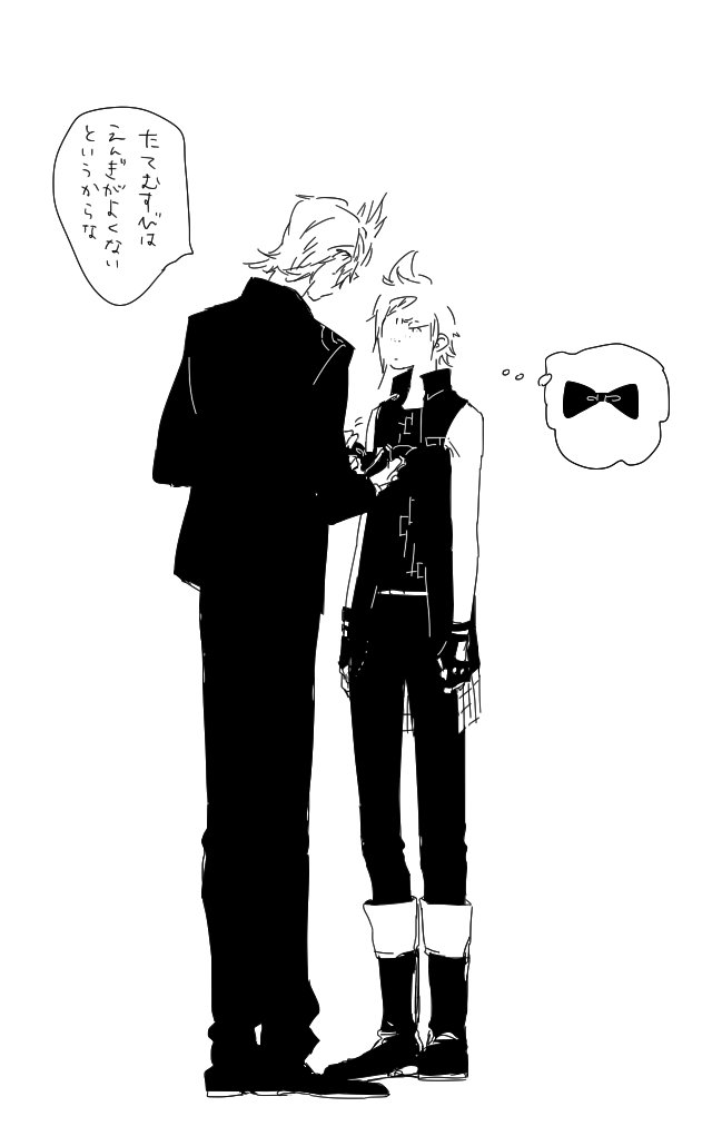 やめろ…と思っているプちゃん 