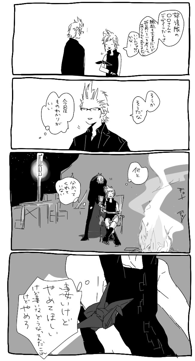 意味わかんねえ何がしたいのかわかんねえ何考えてんだ何だこいつ…と思っているプちゃん 