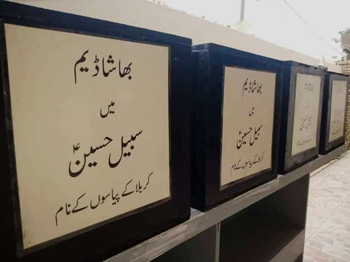 Mohtermalaila's tweet image. Yes we do Matam on  ashura 
but we also donate blood ,grow plants ,donate money for dams.we also clean our city
This is Hussinat..❤️.we spread humanity (Hussinat ) 
#HussainSaveHumanity 
#hussain4peace