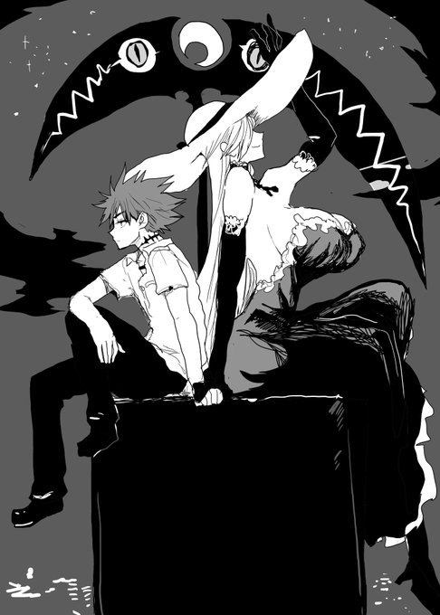 夜継とルクレツィア 