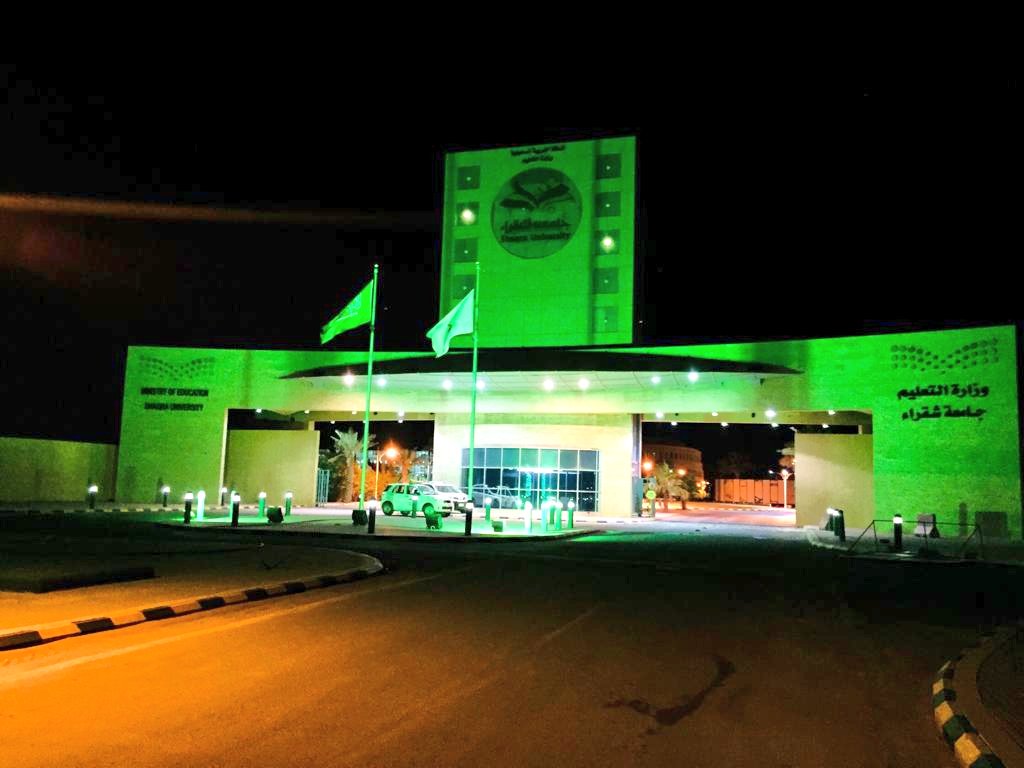 ShaqraUni's tweet image. #جامعة_شقراء #SU تكتسي باللون الأخضر احتفالاً في ذكرى #اليوم_الوطني88 حفظ الله لنا قيادتنا وأدام  على بلادنا أمنها
واستقرارها 💚

#للمجد_والعلياء
#اليوم_الوطني_السعودي88