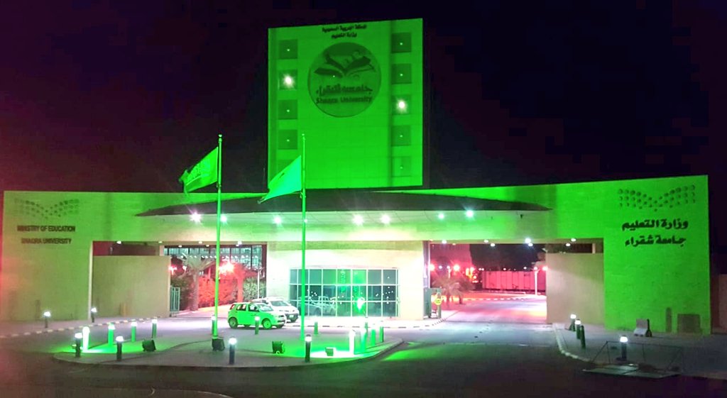 ShaqraUni's tweet image. #جامعة_شقراء #SU تكتسي باللون الأخضر احتفالاً في ذكرى #اليوم_الوطني88 حفظ الله لنا قيادتنا وأدام  على بلادنا أمنها
واستقرارها 💚

#للمجد_والعلياء
#اليوم_الوطني_السعودي88