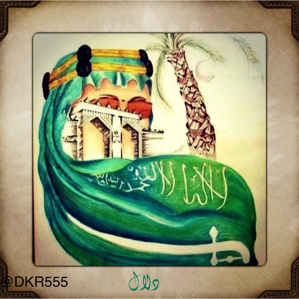 DKR555's tweet photo. 💚ابارك لكل فرد سعودي عرس الوطن https://t.co/tcFP3i6OUY