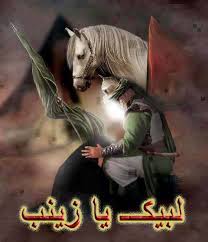 kyh56789's tweet photo. اي صبر تحملين يا زينب وقد عشتي الطف بكل تفاصيلها واعظم ما رايتيه ذبح اخيك الحسين-عليه السلام- امامك واي صبر تحملين وانت ترعين السبايا من اطفال وايتام ونساء واي صبر تحملين والاعداء من حولك ما بين شاتم ومعتدي بالضرب فسلام على قلبك الصبور 
-------------
*فاجعة الطف https://t.co/CFxvZFnmPL
