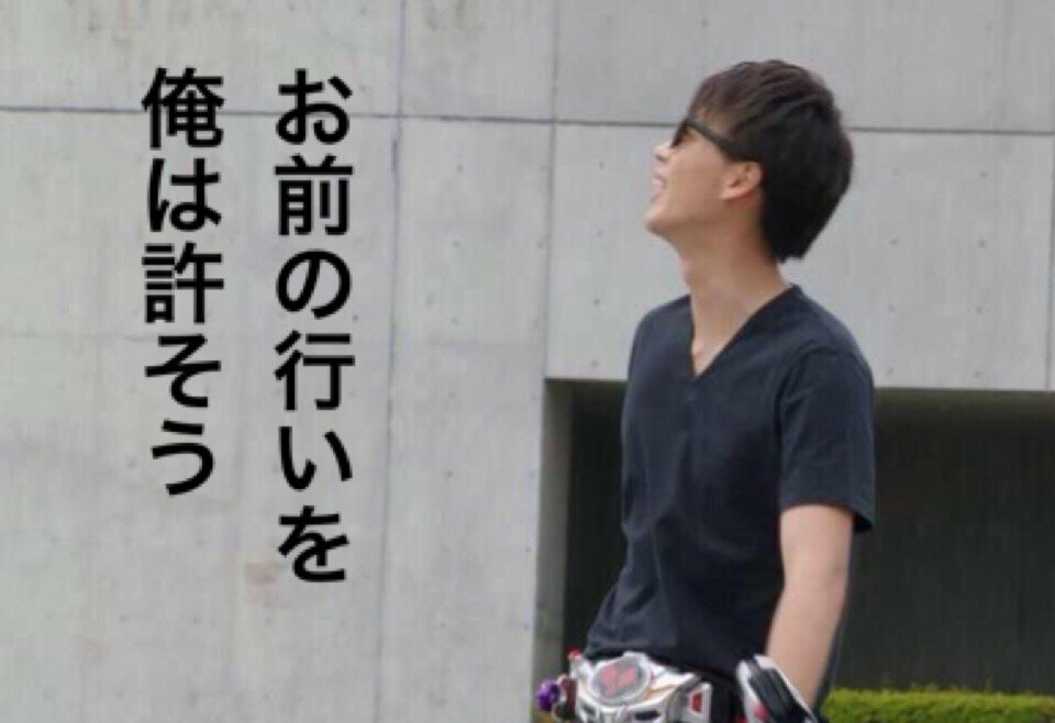 竹内涼真さんがイケメン役者として躍進すればする程ドライブでモテそうにもない凡人と煽られてマジ切れしてたシーンがどんどん面白いシーンになっていく