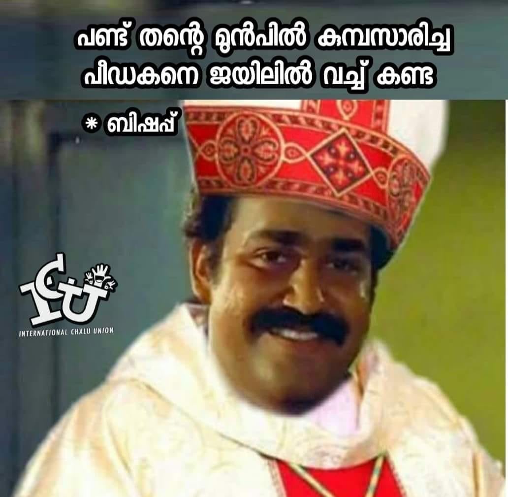 AlwinDavis3's tweet image. ഇനി ഒരു ബലി അർപ്പിക്കാൻ ഞാൻ വരുമോ ഇല്ലയോ എന്നറിഞ്ഞുകൂടാ #recentevents