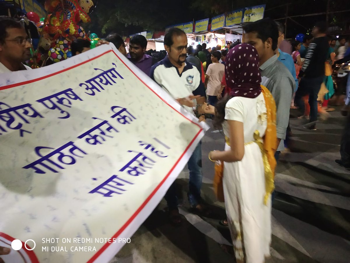 AtulRChaudhary's tweet photo. Brothers are Campaigning at #Pune
Dire need of #PurushAayog
#MensCommission
Thanks @harinarayanBJP ji
@Anshulvermamp ji for becoming our voice
Let's not Ignore d #ForgottenGender
#MensRightsAreHumanRights
#SpeakUpMen
@narendramodi
@Dev_Fadnavis
@trehan_barkha
@DeepikaBhardwaj https://t.co/vtRI6Rthgv