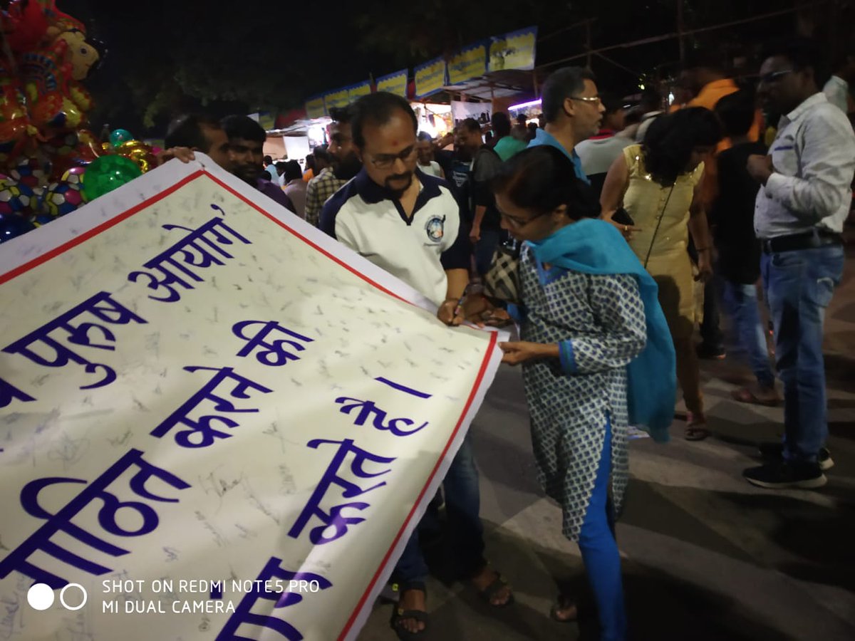 AtulRChaudhary's tweet photo. Brothers are Campaigning at #Pune
Dire need of #PurushAayog
#MensCommission
Thanks @harinarayanBJP ji
@Anshulvermamp ji for becoming our voice
Let's not Ignore d #ForgottenGender
#MensRightsAreHumanRights
#SpeakUpMen
@narendramodi
@Dev_Fadnavis
@trehan_barkha
@DeepikaBhardwaj https://t.co/LMsNqjrSE2