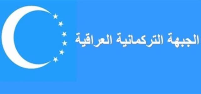 اعلنت الجبهة التركمانية، السبت، انها تدرس خيار تقديم مرشح لمنصب رئيس الجمهورية، فيما اشار الى ان العملية السياسية تتمتع هذه المرة بأن اكثر شفافية. alsumaria.tv/news/248034/al…