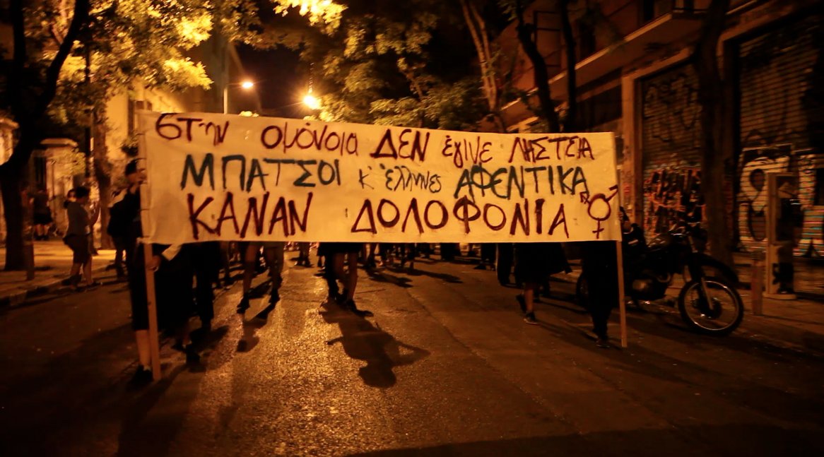 kinimatini's tweet photo. Στιγμιότυπα απο την πορεία για τον #Ζακ . Η πορεία είχε μεγάλη συμμετοχη κόσμου. Περασε απο το σημείο της δολοφονίας- απο το τμήμα που μας περίμεναν ΜΑΤ -απο την Ομόνοια, και κατέληξε Εξάρχεια. #antireport https://t.co/NpfoVhjtaI
