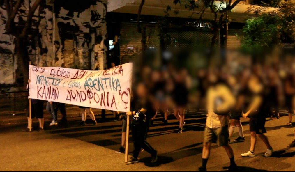kinimatini's tweet photo. Στιγμιότυπα απο την πορεία για τον #Ζακ . Η πορεία είχε μεγάλη συμμετοχη κόσμου. Περασε απο το σημείο της δολοφονίας- απο το τμήμα που μας περίμεναν ΜΑΤ -απο την Ομόνοια, και κατέληξε Εξάρχεια. #antireport https://t.co/NpfoVhjtaI