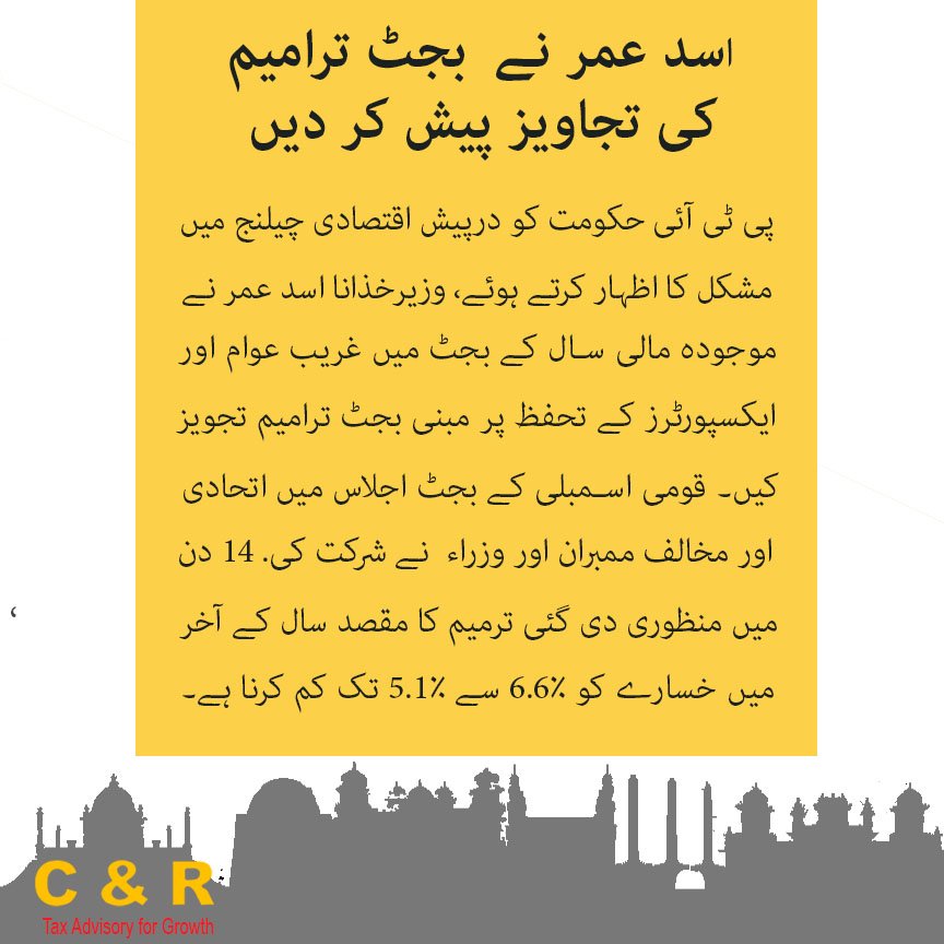 TaxTalkPakistan's tweet photo. "The #statesman shears the #sheep; the #politician skins them." Austin O’Malley #humorist

#incometaxreturns 2018 12 #DaysLeft

#OneOfaKind #Tax #Advisory #Services #Retweet #Follow #fff 

#PakistanArmy #DGISPR #DisastrousDiplomacy #SyedMaududiTheReformer #IndianGovtAgainstPeace https://t.co/kSU86oS77x