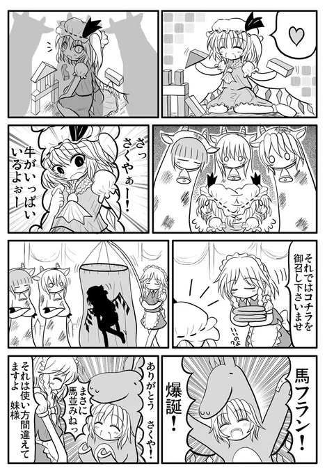 早朝バズーカ180923 