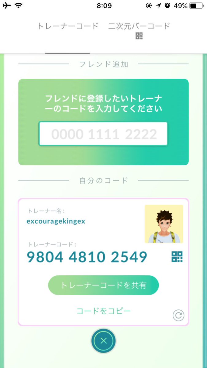 courageki's tweet photo. @mirrorminde Yes, I need it more!
If you can join me please send it back:) https://t.co/DeBRdS7WZp