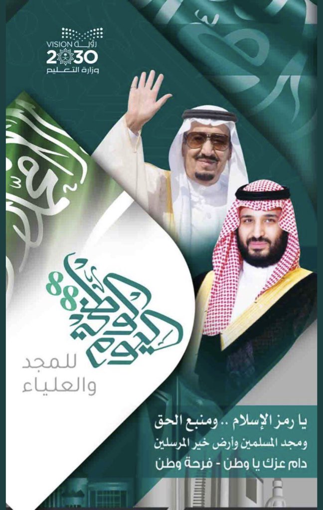 لبيه يوطنا الغالي لبيه وحقكك عليان غالي لبيه