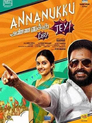 Deepan Bartender tweet media