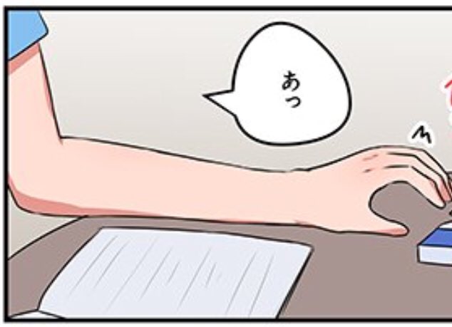 はずれのtwitterイラスト検索結果 古い順