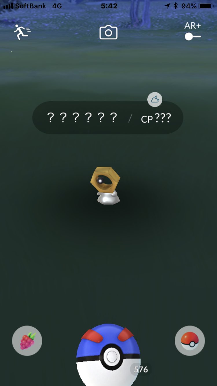 ナットくん Twitter Search Twitter