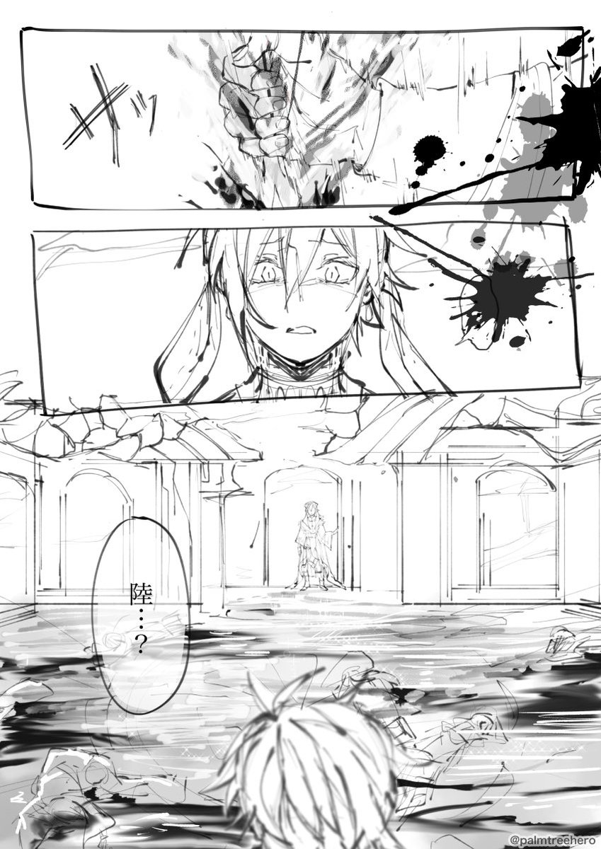 Idolish7 Log アイナナイラストまとめ