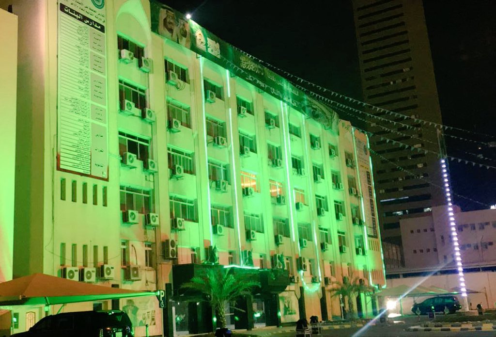 MOE_MHC's tweet image. #الآن .. مبنى #تعليم_مكة يتوشح الأخضر احتفالا بـ #اليوم_الوطني88 
#اليوم_الوطني_السعودي_الـ88 
#للمجد_والعليا 
#السعودية 
#وزارة_التعليم