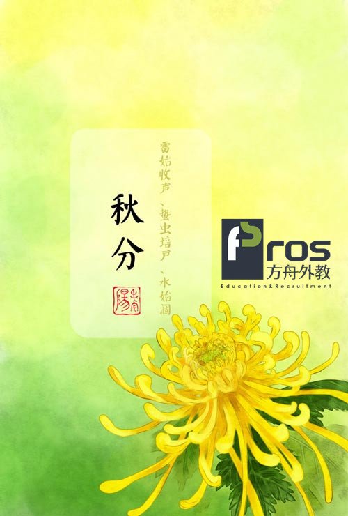 frsproz's tweet photo. Autumn Equinox 秋分 https://t.co/2LtrdRmEnz