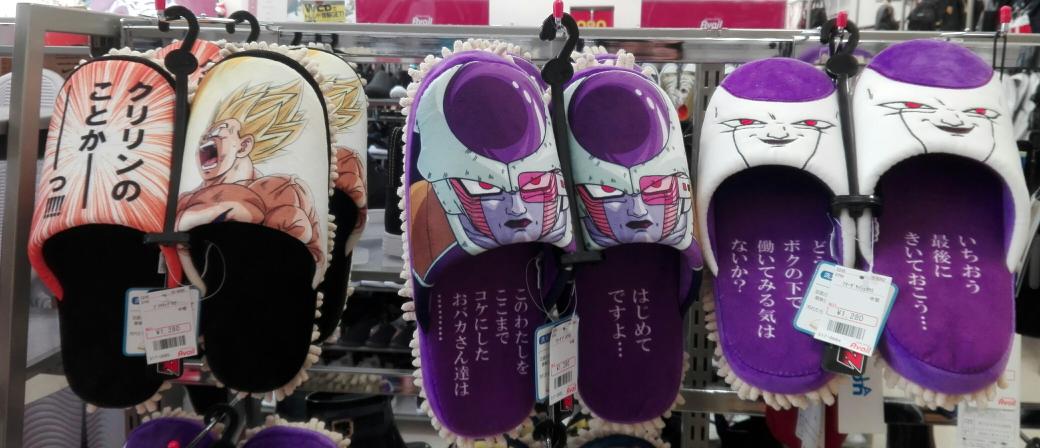 Umjeren Egzoticno Leđa しまむら ドラゴンボール スリッパ Goldstandardsounds Com