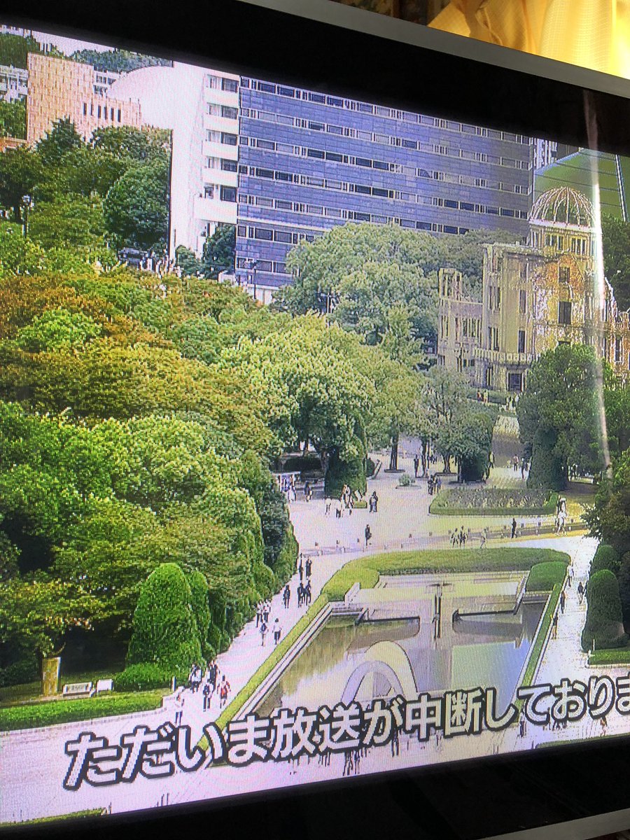 あくあ堂 Sur Twitter 放送事故 昔の広島テレビのオープニングとクロージングもこの視点だったねえ