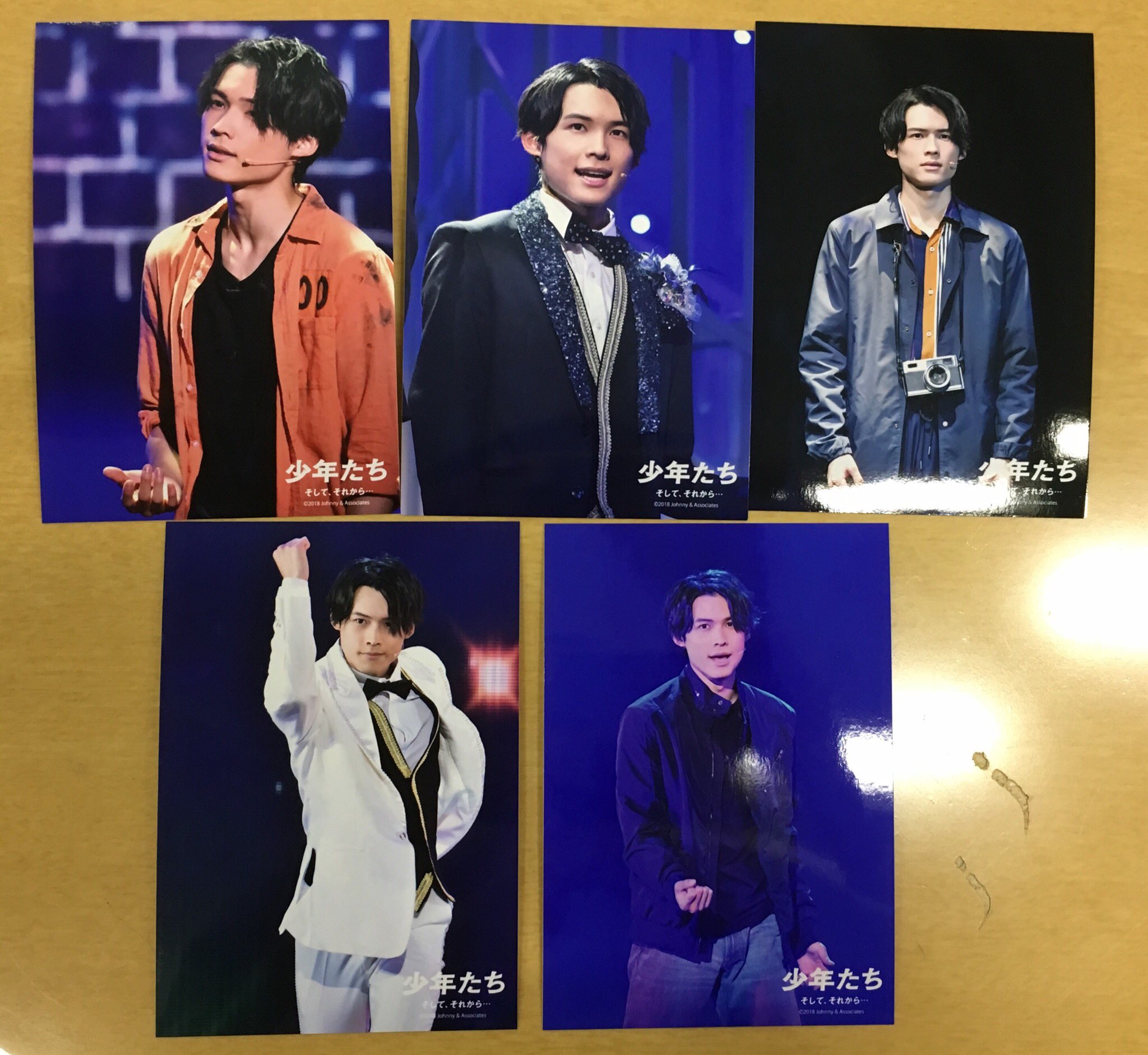 松村北斗 ステフォ むとん on X: 