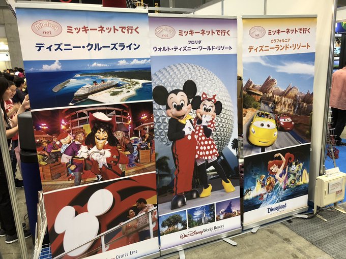 新着ディズニー クルーズ ミッキー ネット ディズニー画像のすべて