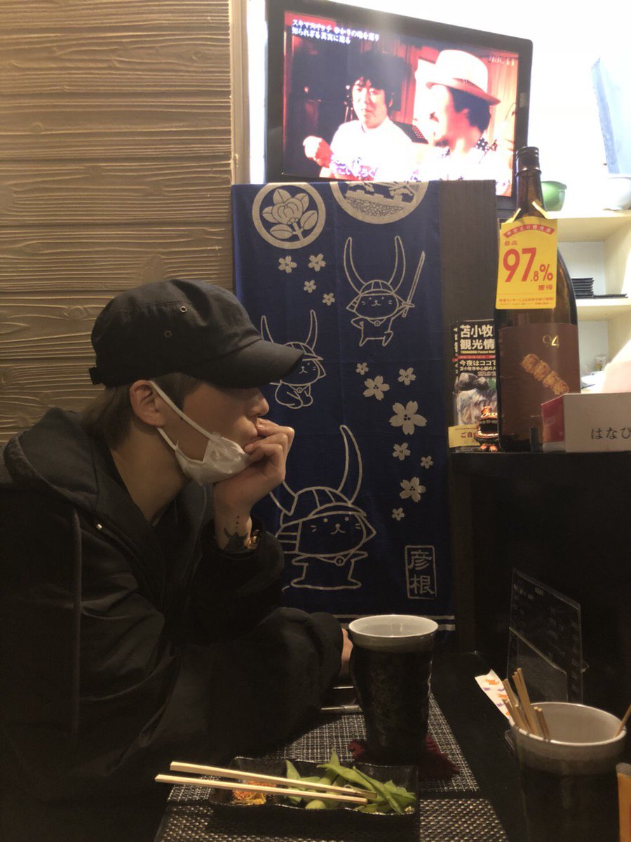 Junjunlove En Twitter ジェジュン 昨日は焼き鳥屋さんに行ったんだね 雨の中で屋台で焼き鳥食べたり 飲んだりしたんだね ジェジュン 苫小牧でも楽しい夜を過ごせたんだね ジェジュン 今夜のライブ楽しんでね ジェジュン Sign Yourlove