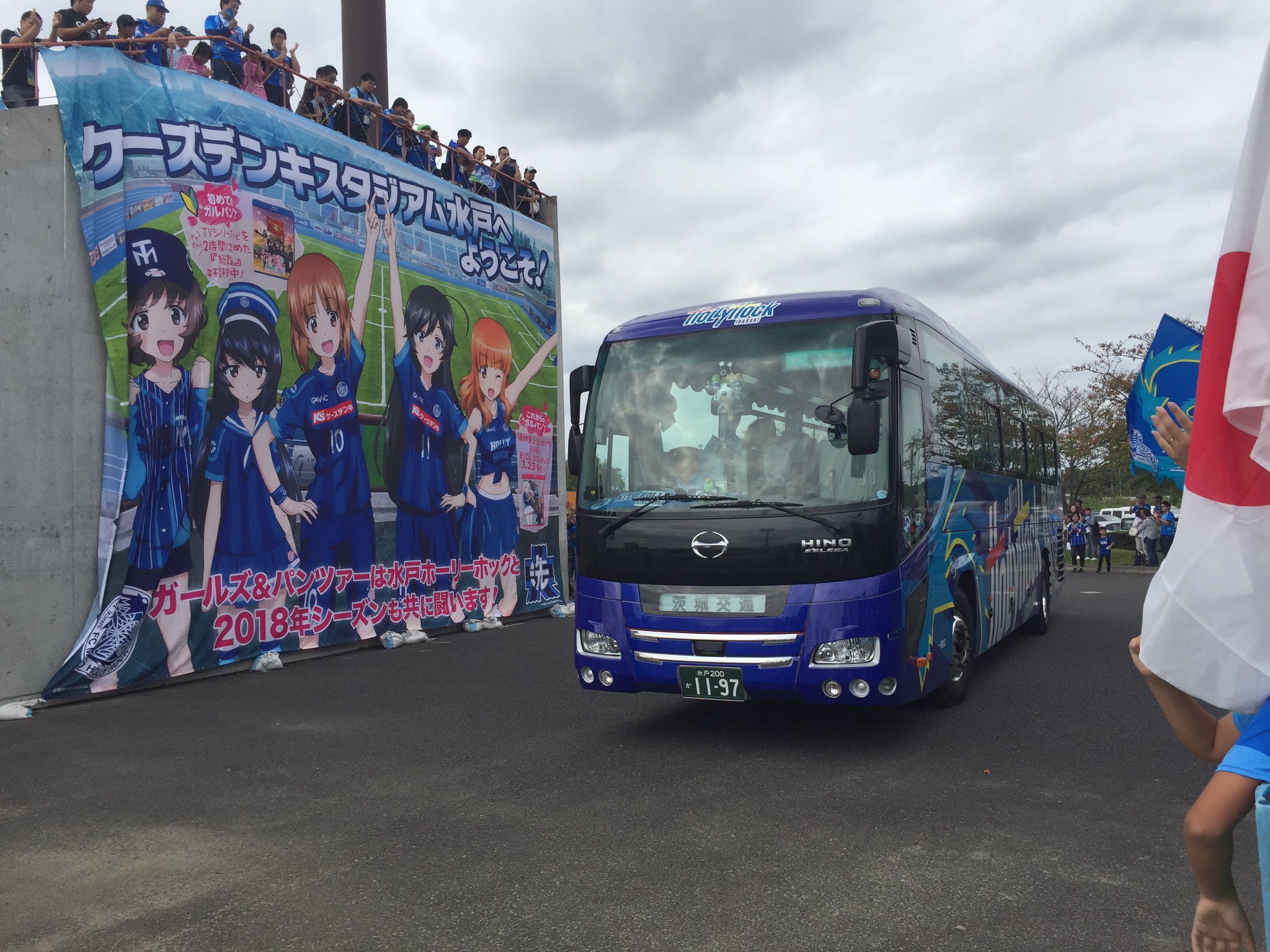 水戸ホーリーホック on X: 