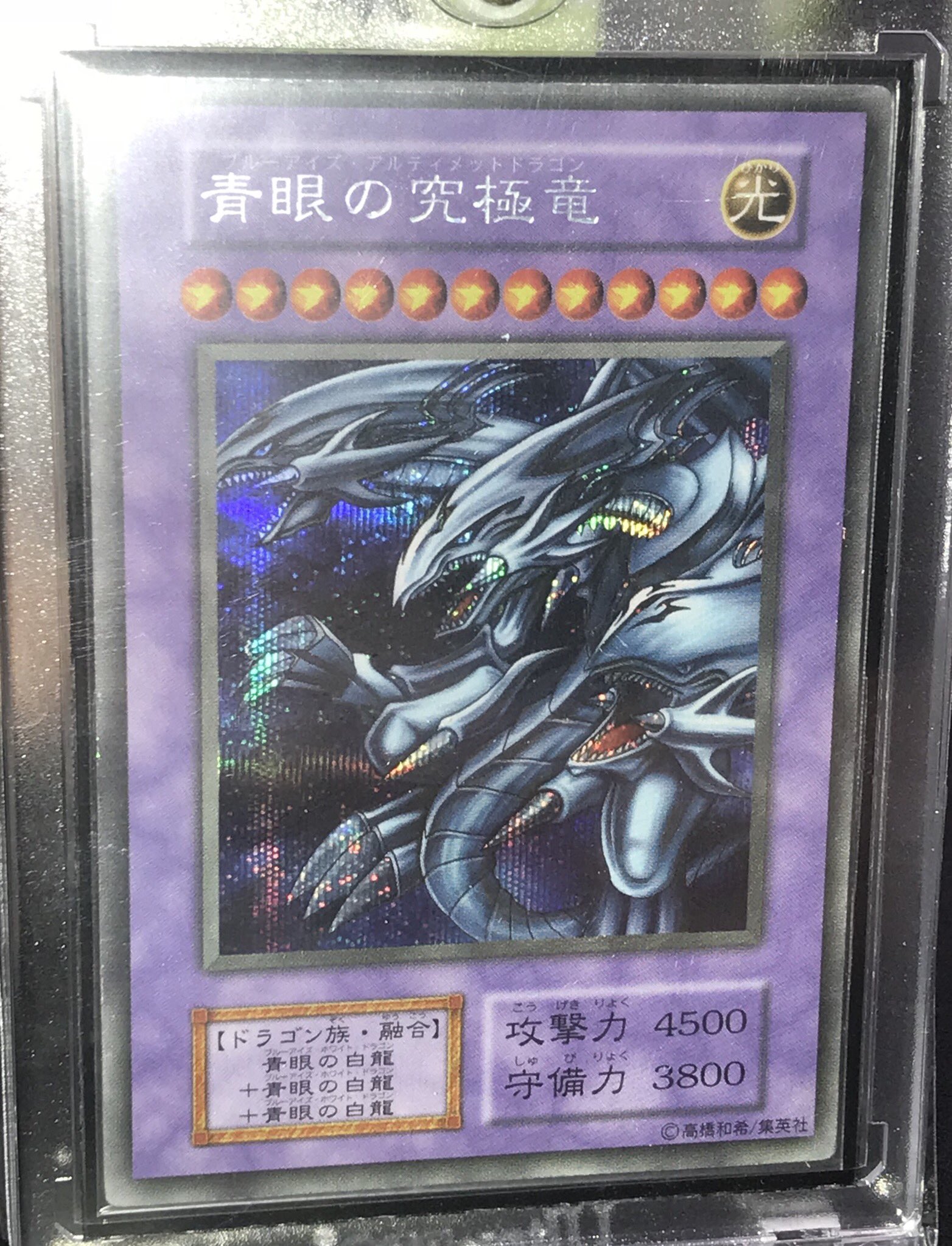 Cafe Bar Fun Tcg Board Game 八重垣ビル地下1階 Tren Twitter 本日限定で 超伝説のレアカード 青眼の究極 龍 本物 を展示しております 黒乃さん Yugioh Chaos ありがとうございます 本日のみですので 生で見たい方はぜひfunへ Cafe Bar Fun Tcg Board Game 八重垣ビル地下1階 Tren Twitter 本日限定で 超伝説のレアカード 青眼の究極 龍 本物 を展示しております 黒乃さん Yugioh Chaos ありがとうございます 本日のみですので 生で見たい方はぜひfunへ
